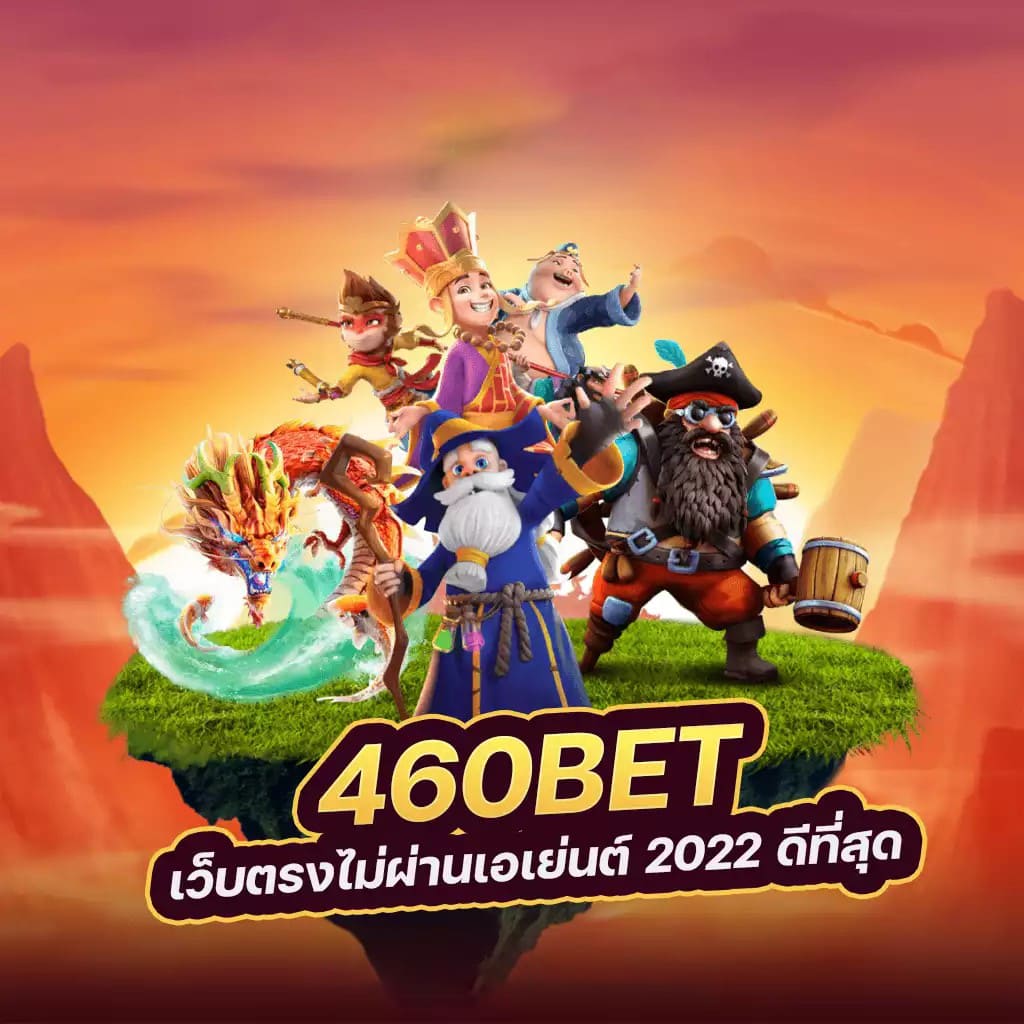 วิธีชนะเกมบน bet 365ita