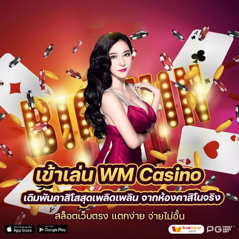 bet365o： เกมใหม่ล่าสุดในโลกของเกมออนไลน์