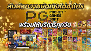 joker123 ท รู วอ ล เล็ ต： ประสบการณ์การเล่นเกมบนโลกออนไลน์