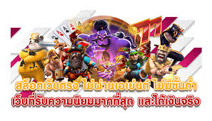 10 รับ 100 ทํา 500 ถอน 200 เกมสล็อตออนไลน์ โบนัสใหญ่ โอกาสทำเงินไม่อั้น