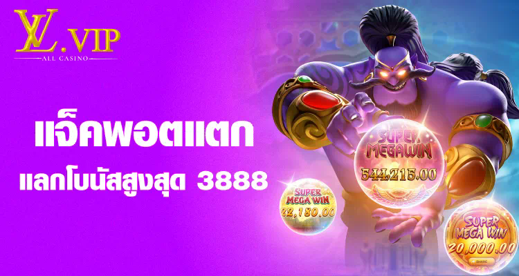 ทดลองเล่นเกมโรม่า ได้เงินจริง