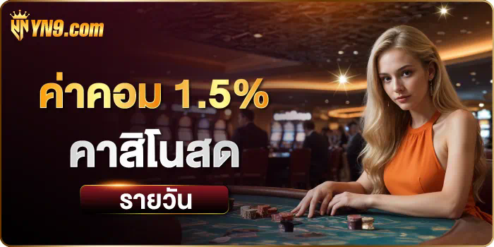 การผจญภัยในโลกใต้ดิน สัมผัสประสบการณ์ใหม่ใน hades slot