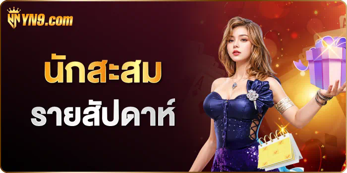 ดูบอลสดออนไลน์ฟรี ผ่าน wwwdatabet88net