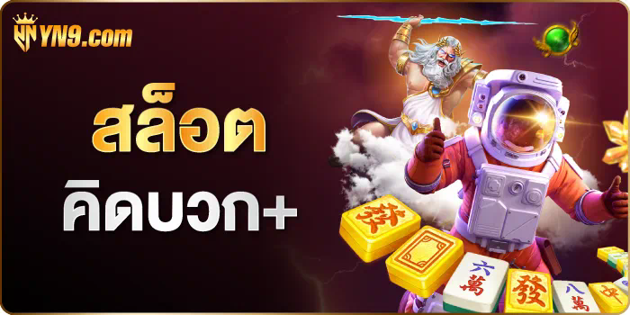 JW8 เกมออนไลน์ เครดิตฟรี ใหม่ล่าสุด